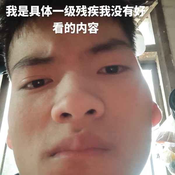 云南34岁单身帅哥真诚找对象-咸阳相亲网