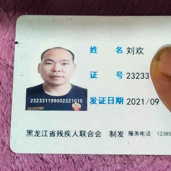 咸阳征婚相亲网