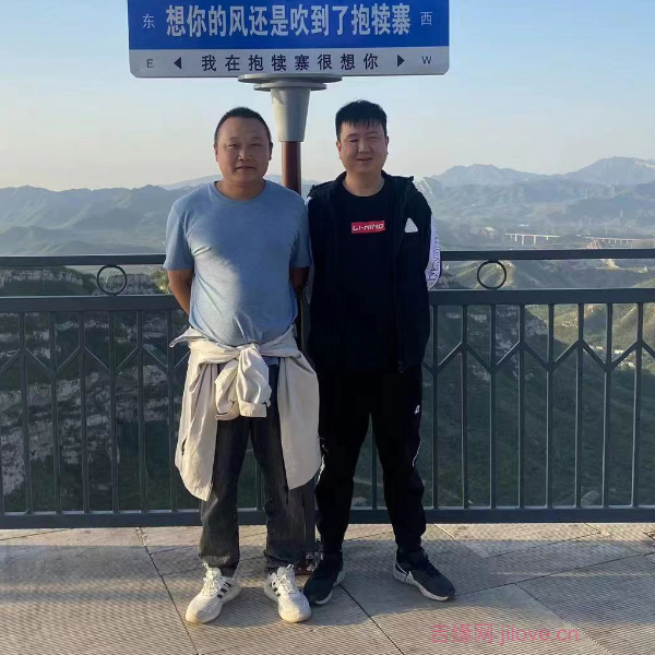 咸阳征婚相亲网