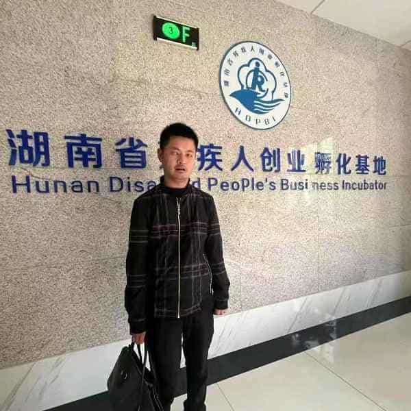 36岁岁湖南单身帅哥 - 咸阳吉缘网