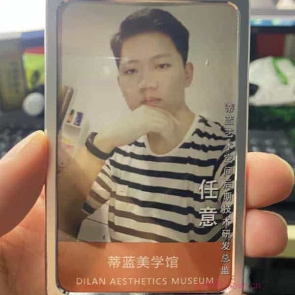 32岁岁安徽单身帅哥 - 咸阳吉缘网